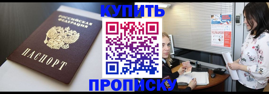 регистрация в Пересвете